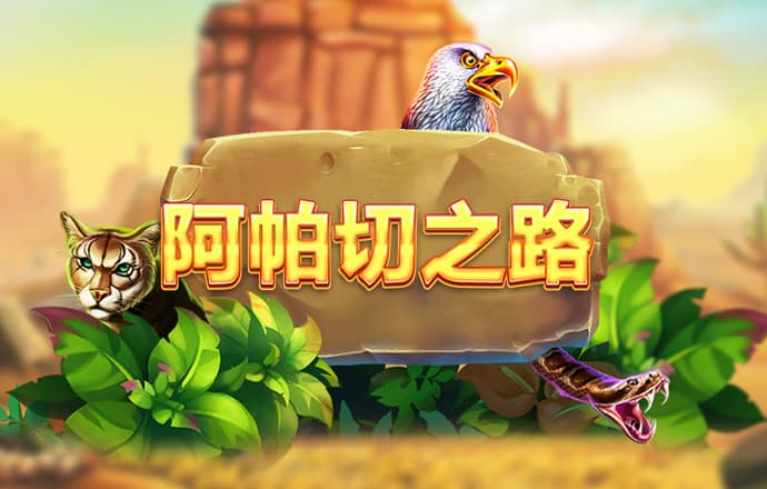 澳门拉斯维加斯手机